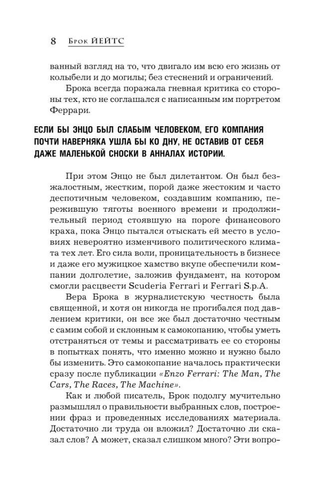 Enzo Ferrari. Biogrāfija